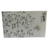 Fragrant Moxibustion