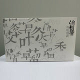 Fragrant Moxibustion