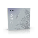 Feminine Antibacterial Washing Powder